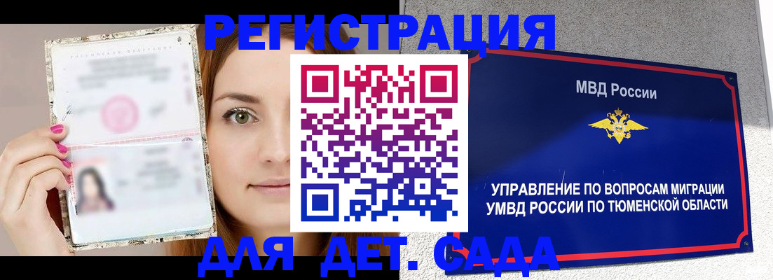 форма 3 в Новокузнецке