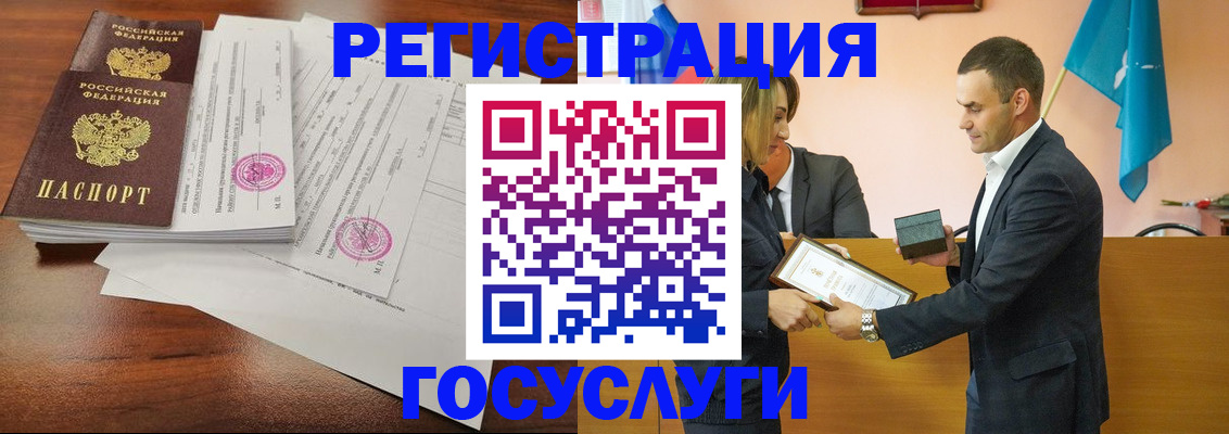временная регистрация гарантия в Новокузнецке